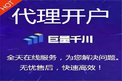竞价开户流程优化：案例剖析