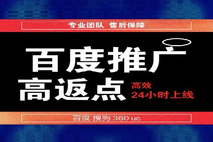 探索sem竞价托管代运营的多个成功案例