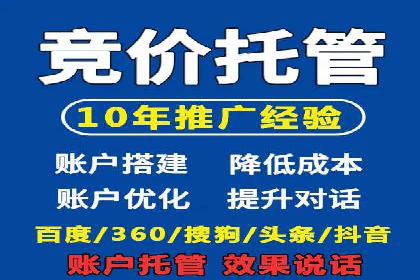 百度竞价广告助力企业突破困境