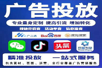 娱乐产业中的信息流代理服务及效果评估